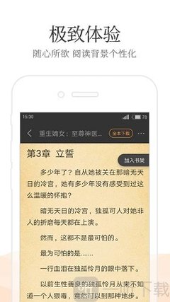 菲律宾落地签逾期罚款金额是多少 可以办理9g签证吗 为您回答